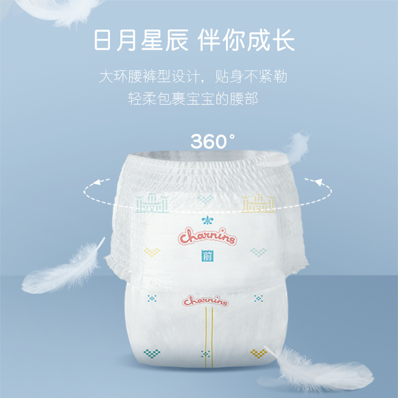 JiaYing Wind City Pull-Up Diapers, Size L & XL, Ultra-Thin, Breathable, and Super-Dry&mdash;Perfect for Newborns & Babies in XXL Size