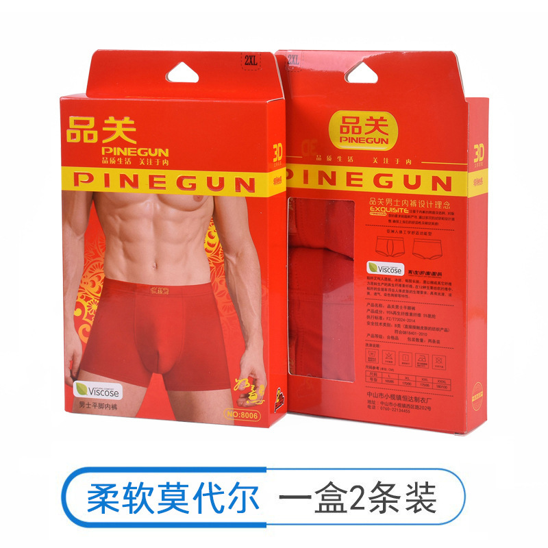 Factory Wholesale Modal Red Men's Underwear Boxed Men's Boxes Men's Boxes Benmingnian Hongyun Men's Underwear Head Factory Wholesale Modal Red Men's Underwear Boxed Men's Boxes Men's Boxes Benmingnian Hongyun Men's Underwear Head