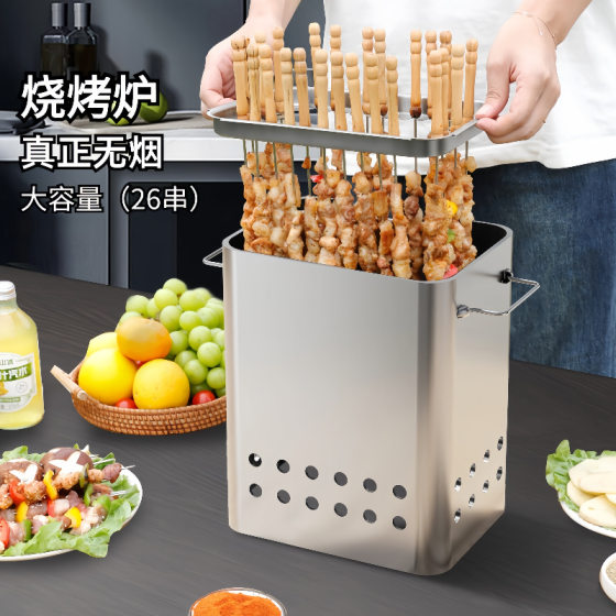 Stainless steel barbecue oven for cooking tea, outdoor household portable smoke-free braised oven, full set of charcoal barbecue grill