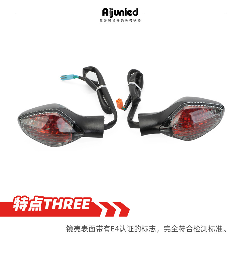 Suitable for Honda Crf300L Crf250L Rally Motorcycle Turn Signal Modified Front Turn Signal Car Light
