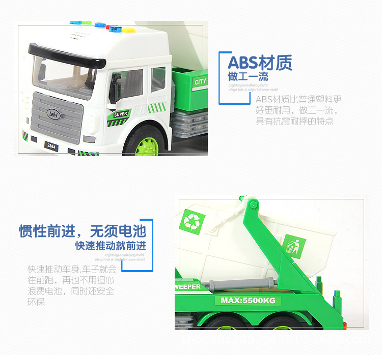 20-2884-城市清扫车_07.jpg