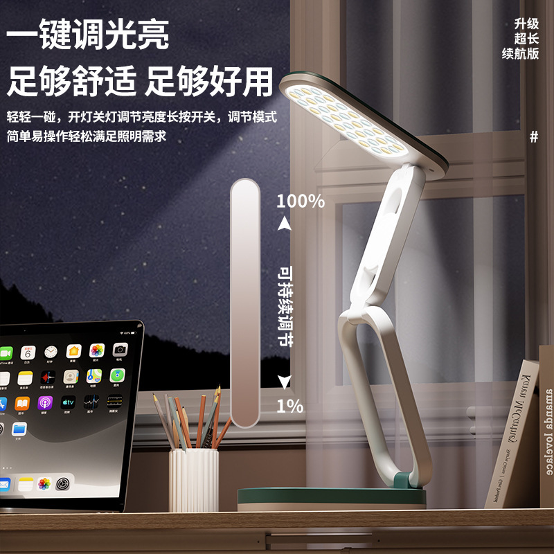 LED 折りたたみパワーバンク目の保護テーブルランプ学習ベッドサイドランプ学生特別な雰囲気ナイトライト寮読書ランプ|undefined