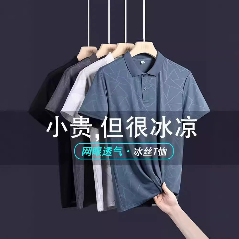 Мужская футболка с короткими рукавами в полоску Летний воротник с вертикальным вырезом