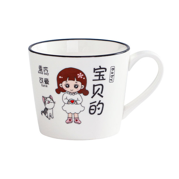 Cartoon cute creative set
