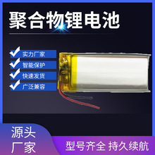  602046ۺ﮵ 500mah ɨǹ LED 綯ߵ