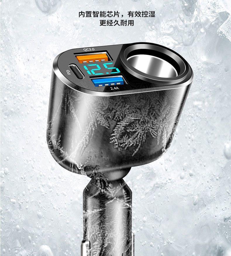 Car Charger 240W Mobile Phone Super Fast Charging Car Cigarette Lighter One to Three Conversion Plug USB Expansion