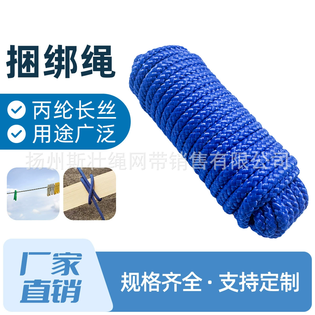 Специальное предложение: полипропиленовый универсальный износостойкий канат для стирки и сушки белья, многоцелевой канат для упаковки, Amazon.