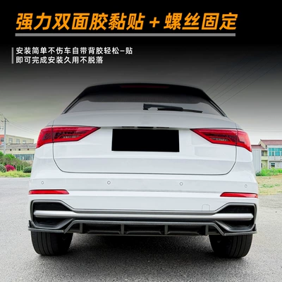 Modification, Spoiler