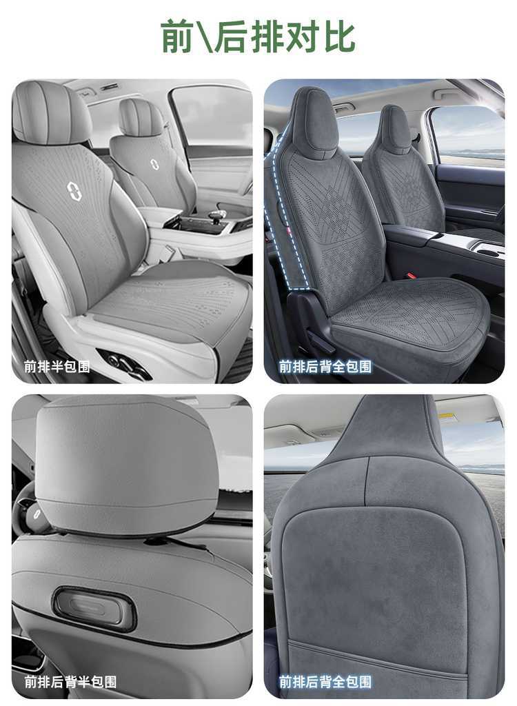 26 Models of Leapmotor A10 Seat Cushions, Ramus-Specific Four-Season Ventilated Full-Cover Seat Covers, A10 Saddle Pads, Car Seat Cushions