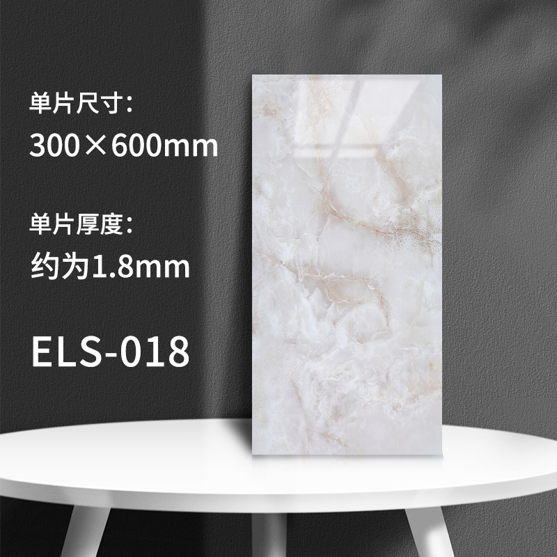 ELS018
