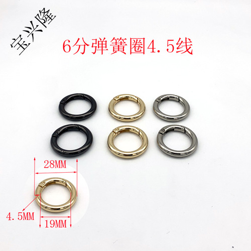 6 points 4.5 wire zinc alloy spring ring anti-lost locator keychain circle buckle ancient silver