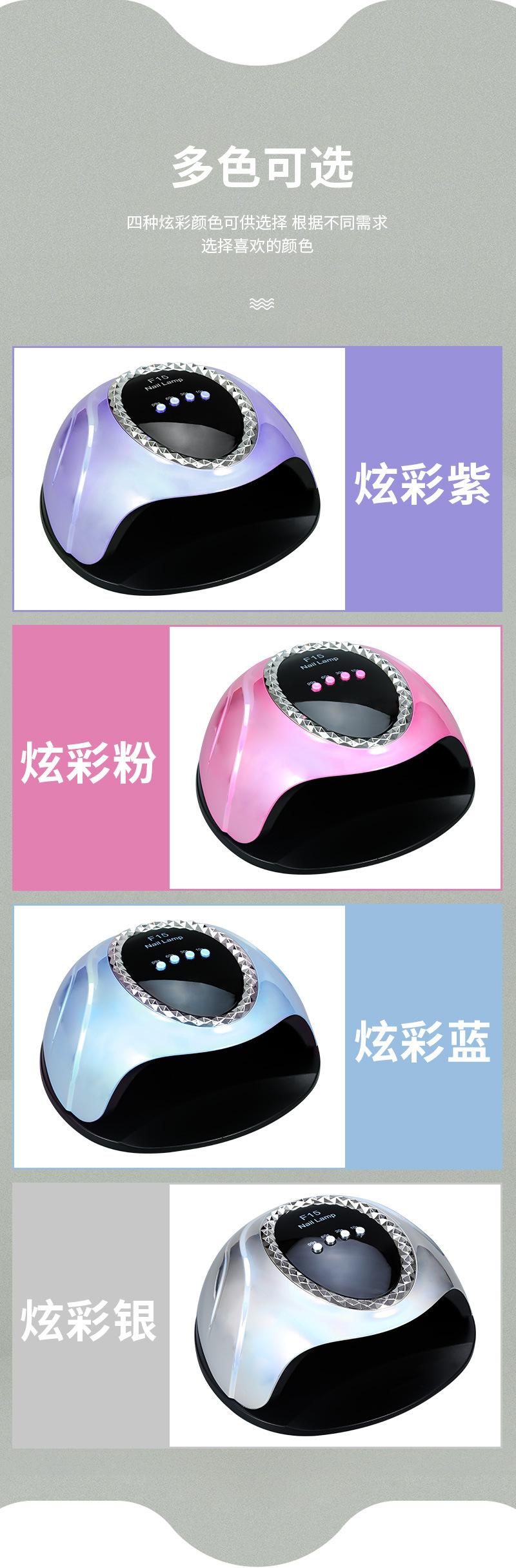 f15炫彩_07.jpg