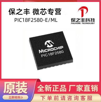 Pic18F2580-E/Ml Microchip Franchise, Real Stock, Original Spot