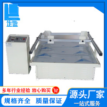 \ݔԇ̨ ģMԇC Rʽ̨