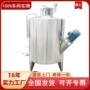 控温定制冷冻自动制冷罐