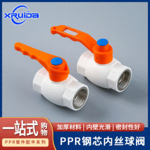 PPR�о�Ƚz���y �̶�ʽ20-32�Ƚz���y�ԁ�ˮ�о���y�ܼ����l