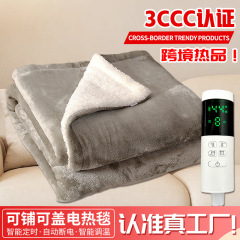 オフィス用加熱ブランケット、ヒートブランケット、脚や肩用ショール、ウサギ毛風フランネル、昼休み用、洗濯可能、電気毛布