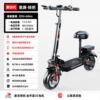 Q25, Chaoyang противопроколочные шины, Jinyuxing 3C мотор, ≈60 км