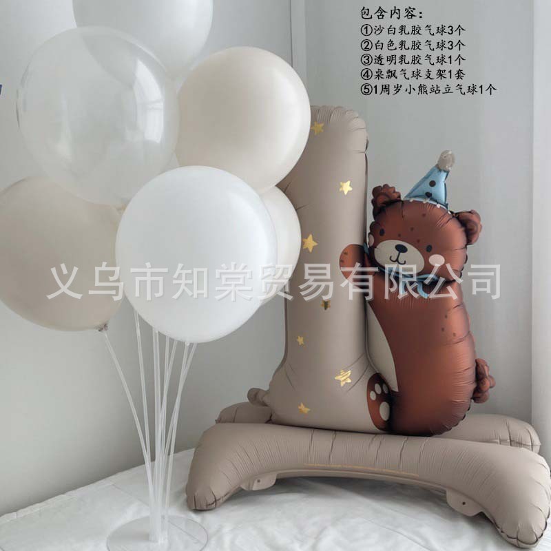 ins小熊周岁站立气球儿童宝宝生日派对装饰1周年纪念哑光数字气球|undefined