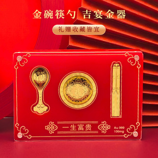 һ�����F�������0.1g���999�S��YƷ�[���̄նY���R������Y��