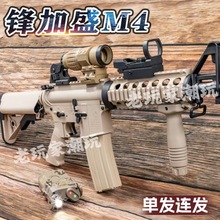 �h��ʢM4CQB��������X����늄�����\��8��M416����CS�B�lܛ����