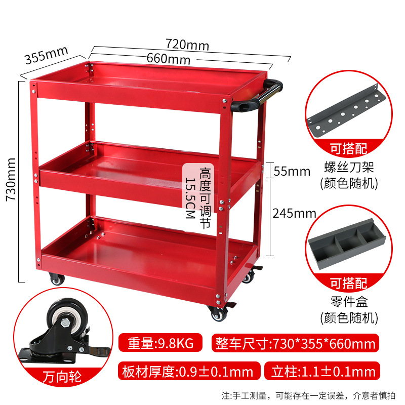 [빨간색] 0.9mm 3겹 + 보드 + 박스
