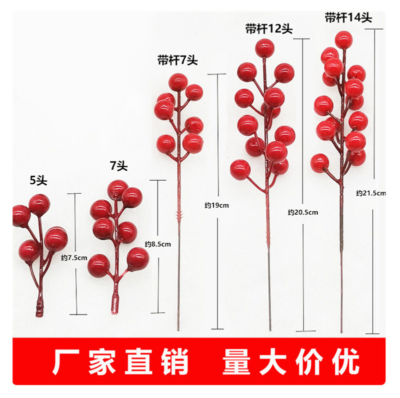 Decoraciones de Navidad de frutas rojas 7 esquejes de bayas de frutas rojas nueva decoración de árboles de Navidad accesorios de fotos al por mayor