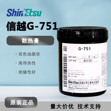 ձԭbԽG-751 cpuɢÝ G751IЙCSН֬