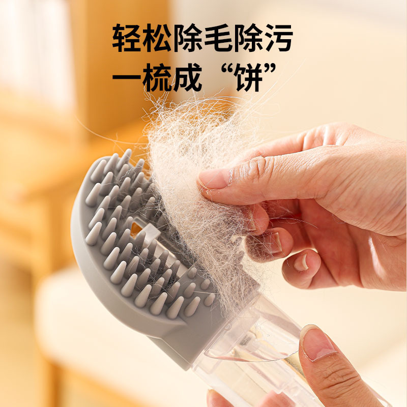 宠物按摩洗澡刷硅胶沐浴刷猫狗按摩刷宠物梳子宠物清洁刷搓澡神器|undefined
