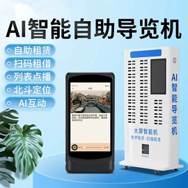 声讯系统;席位卡