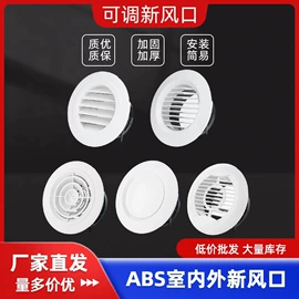 三通;风口;止回阀