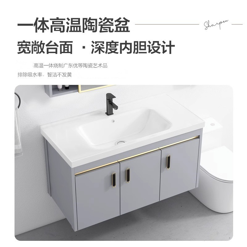 Gabinete de baño de aluminio espacio combinación simple moderno lavabo gabinete de cerámica Placa de roca lavabo mesa de lavado