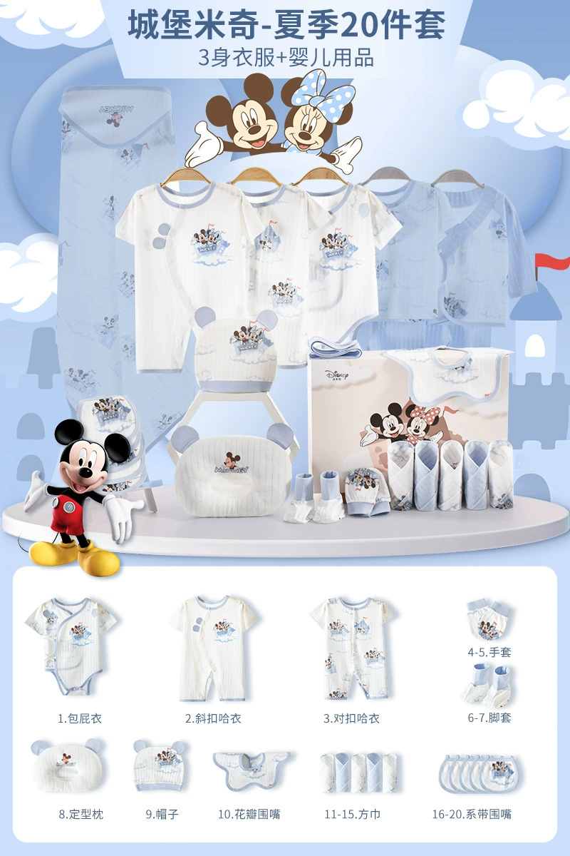 Подарочный набор для новорождённого (Disney) в хлопковой коробке, 20/22/26 предметов, размеры 59/66/73 см
