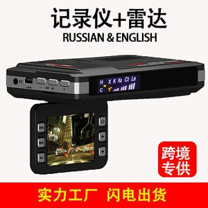 VG3 Avtomobil Qeydedicisi, Mobil Sürət, Elektron İt, Rus Radarı