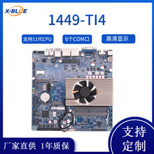 ��֮��X86��������11��1449��˫����I3-1115G4ITX�����������