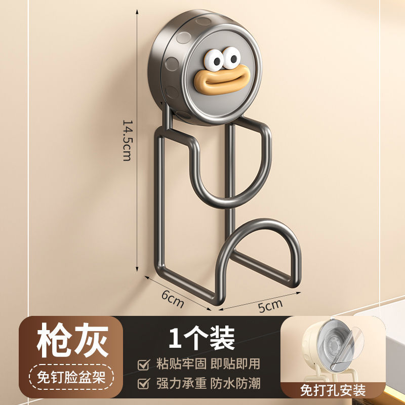 吸盤洗面器ラック、パンチングなし、家庭用バスルームバルコニー回転吊り下げ洗面器アーティファクト洗面器収納ラック壁掛け|undefined