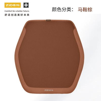Seat cushion, seat cover: Universal Seat Cover, Comfortable Seat - saddle-brown-square-cushion