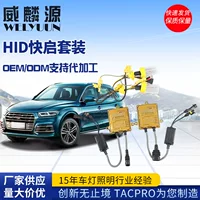 Комплект ксеноновых ламп TACPRO HID 12 В 75 Вт, лампа высокой яркости, усилитель моря, одна секунда, быстрый запуск