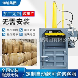 半自动打包机;全自动打包机;手动打包机