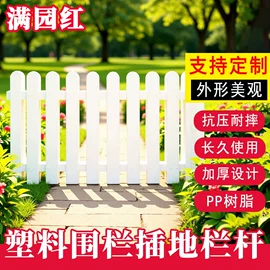 花盆容器;摆件支架;园艺护栏