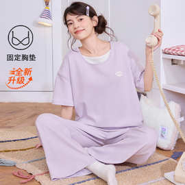 【带胸垫M-5XL】春夏新款纯棉女短袖长裤加肥加大睡衣宽松女家居