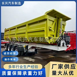 挂车