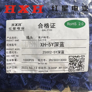 �t��2.54MM�Ӳ��XH2.54�z�� XH-2Y 3Y 4Y 5Y 6Y �tɫ�S�{�G��ɫ