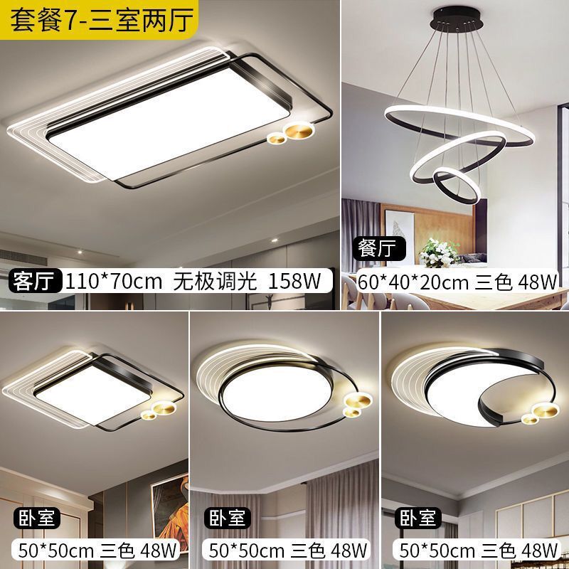 7-3 개의 객실과 2 개의 홀 세트 (식사 포함 크레인 (블랙