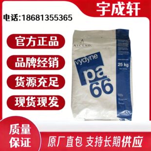 PA66�������ZR533 NAT ���w33%���� �W����R533HPA66�������w