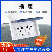 实验台插座盒化验室工作台防水防溅插座通风柜插座斜面塔式电源盒