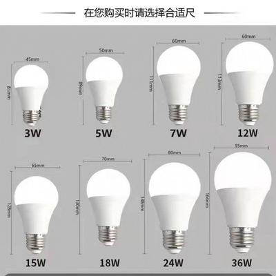 灯批发3年D灯泡灯泡超高亮7大螺口家用护眼电灯泡