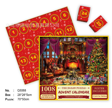 Nuevo estilo creativo 24 cajas de rompecabezas caja ciega roja Navidad 24 días sorpresa caja ciega pequeña fábrica de regalos al por mayor subpaquete