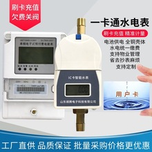 �����A���Mˮ��ˢ��IC�����l��ˮ�������þ���ǹ���4��6�ָБ�ʽ