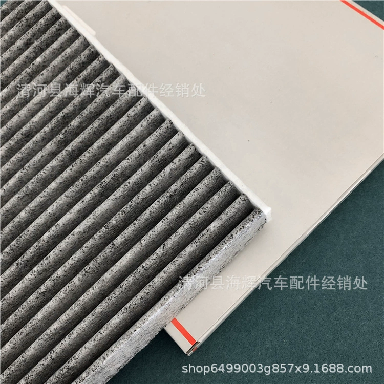 Подходит для Accord Simier Jede CRV Odyssey Ge Poetic Eli Gong кондиционерный фильтр фильтр W01